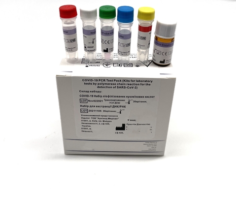 أطقم اختبار DNA RNART PCR متعددة الوظائف للكشف عن Covid 19