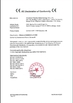 الصين Shenzhen Poweray Biotechnology Co., Ltd. الشهادات